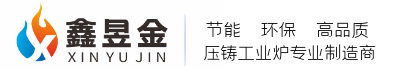 永康市昱鑫機械設(shè)備制造有限公司